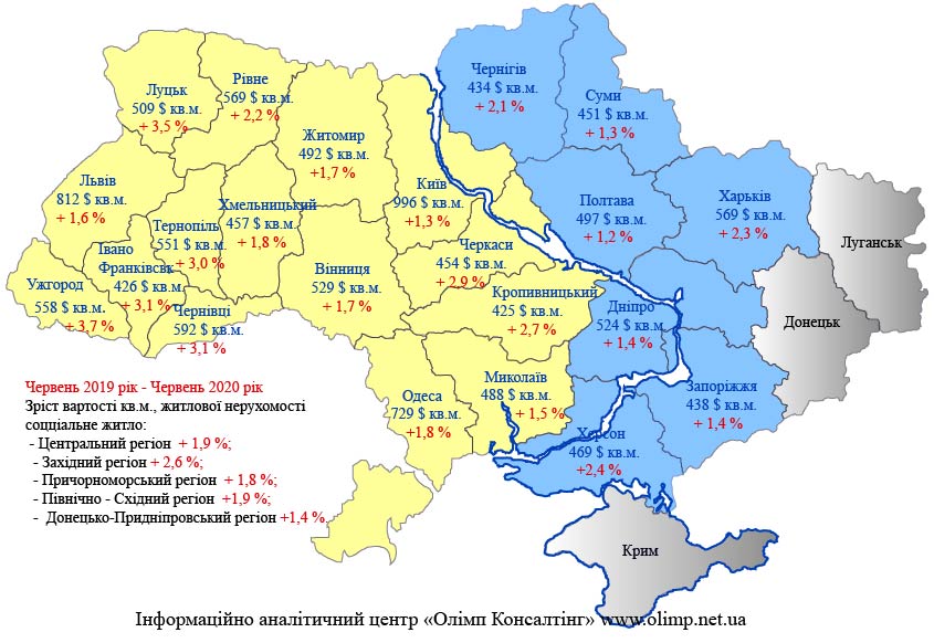 Кропивницкий карта украины