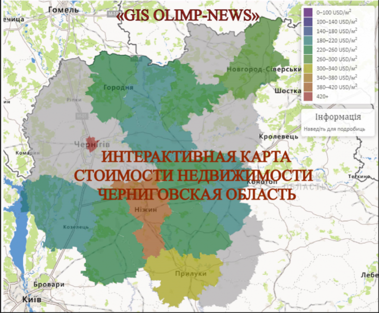 Карта новгород северского района черниговской области