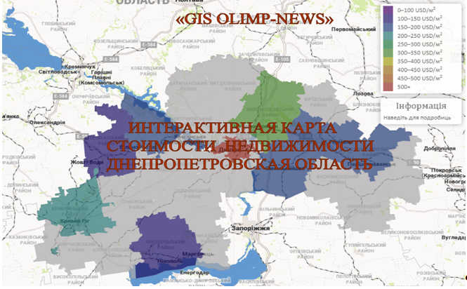 Интерактивная карта Днепропетровской области