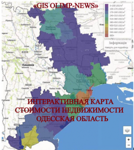 Карта одесской области и приднестровья