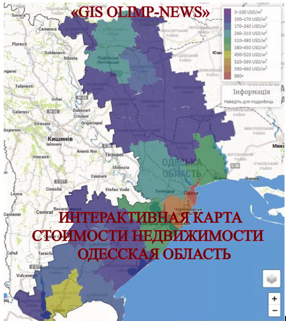 Территория одесская. Одеська область карта. Одесская область. Карта Одесской области подробная. Одесская область на карте Украины.