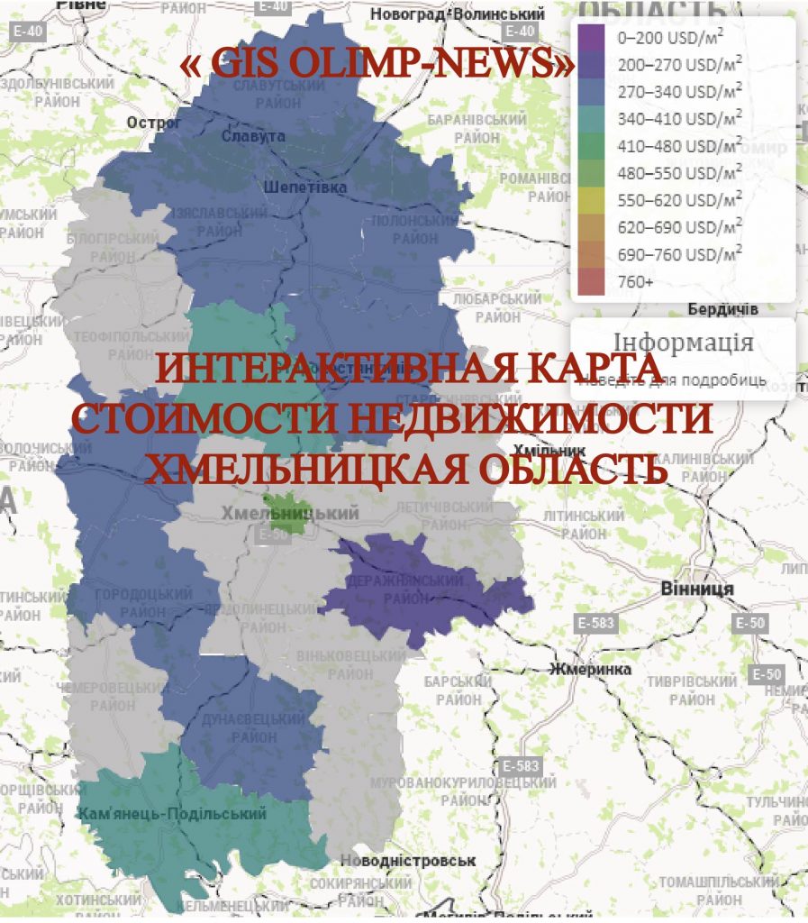 Интерактивная карта минлесхоза