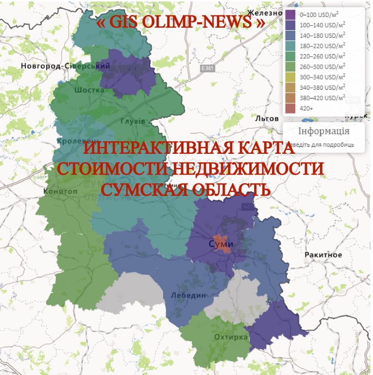 Карта сумской области и россии