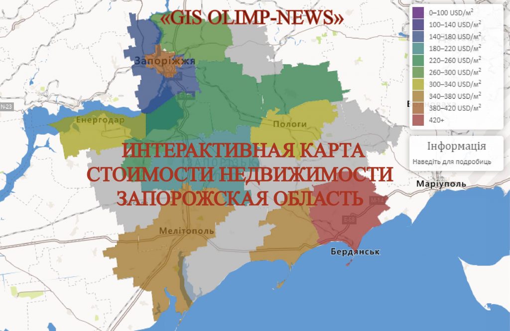 Карта запорожской области подробная с мелкими населенными